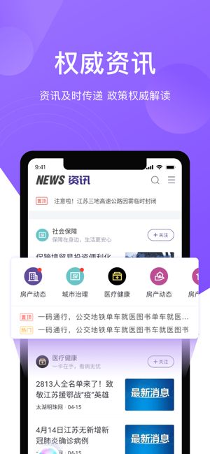 灵锡app最新版本下载