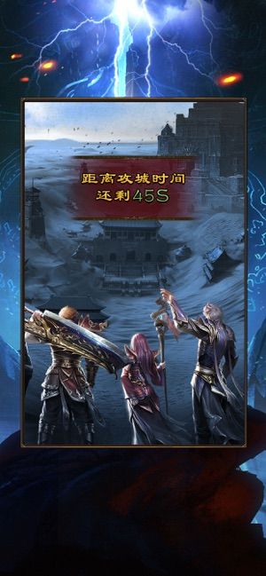 战士对决手游