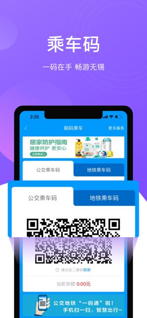 灵锡app最新版本下载