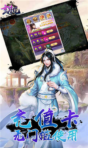 中国风放置游戏GM版