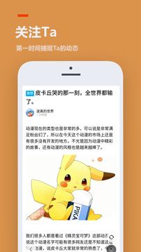 233乐园正版app