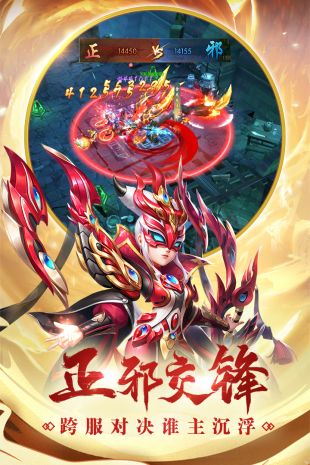 4399热血神剑apk下载