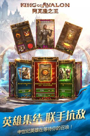 阿瓦隆之王37版本