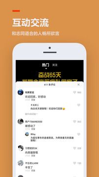233乐园游戏下载
