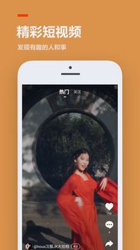 233乐园正版app