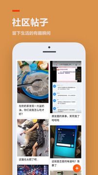 233乐园正版app