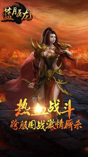 激情攻沙的传奇