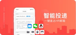 超级简历破解版下载