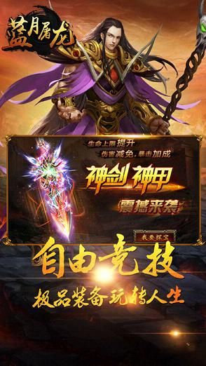 激情攻沙的传奇