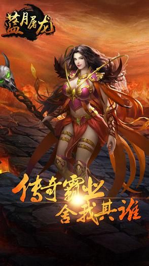 激情攻沙的传奇