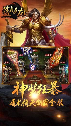 激情攻沙的传奇