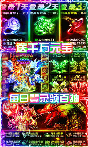 刺沙福利离线版下载
