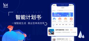 保险师APP下载