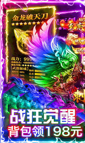 刺沙福利离线版下载