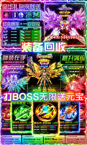刺沙福利离线版下载