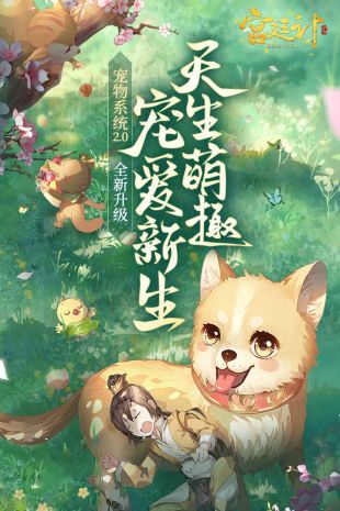 宫廷计页游版