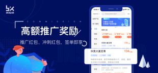 保险师APP下载