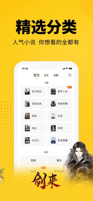 七猫小说app下载安装官方