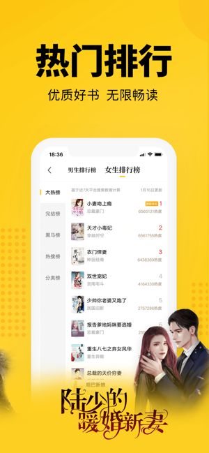 七猫小说app免费下载