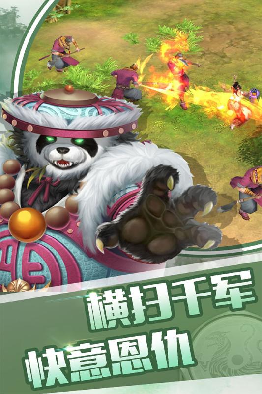 征与伐自走棋变态版