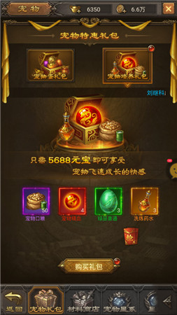185逍遥合击