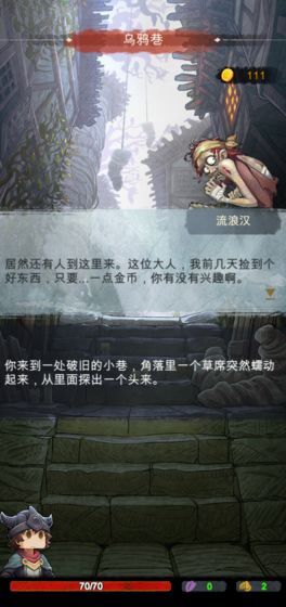 阿比斯之旅完整破解版