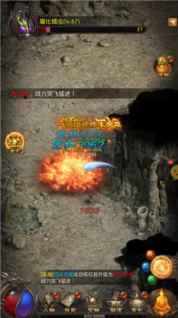 185逍遥合击