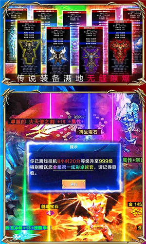 登录送VIP20的手机游戏中文版下载