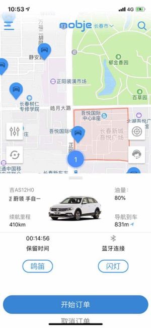 摩捷出行共享汽车app