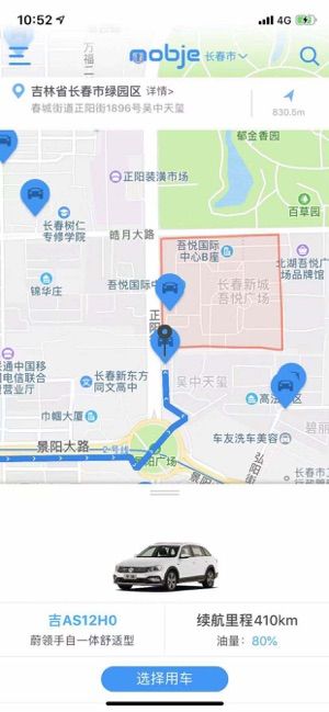 摩捷出行共享汽车app