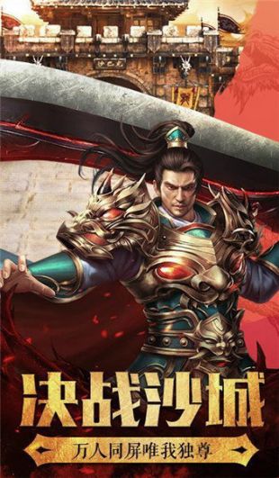 会调控物价平衡的传奇手游