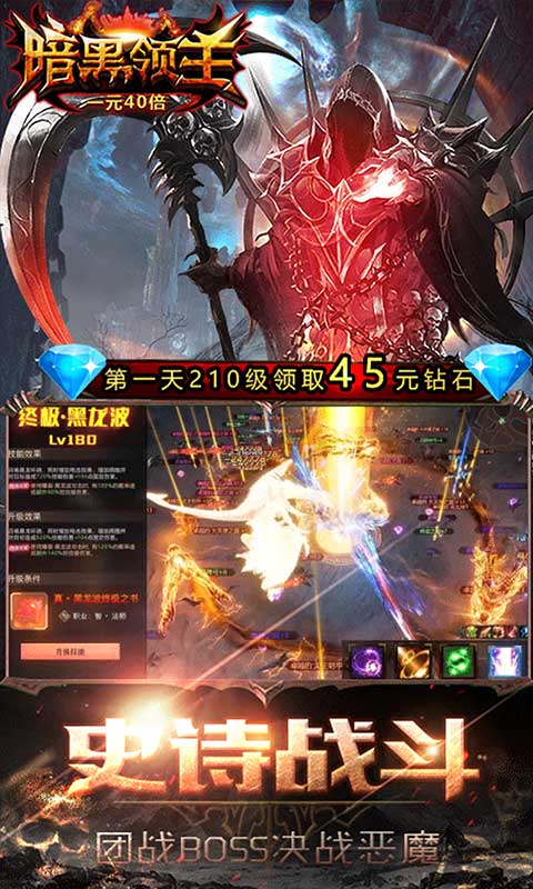 奇迹魔域bt版