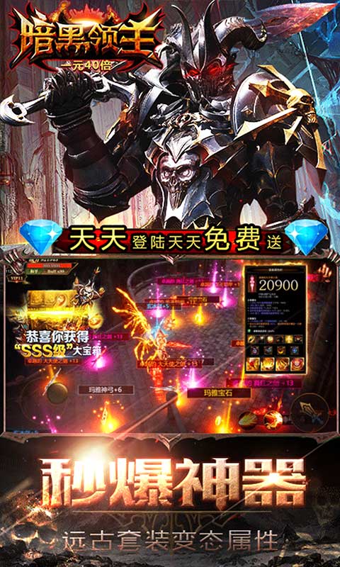 奇迹魔域bt版