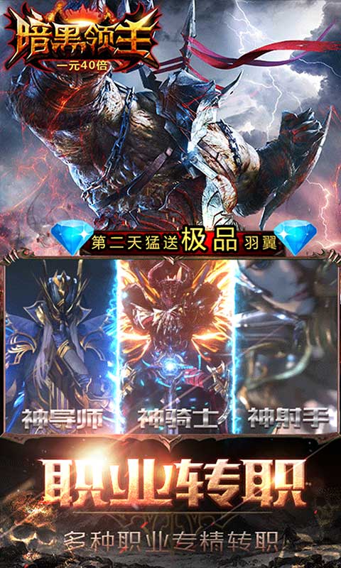 奇迹魔域bt版