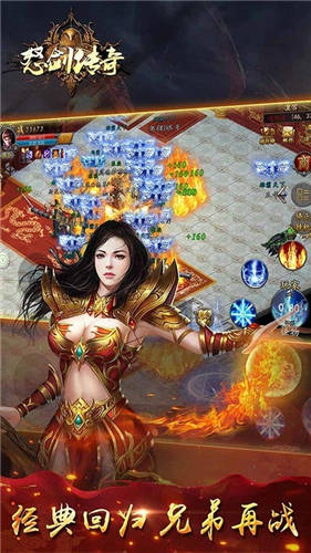 精品1.76传奇手游v1.3.0