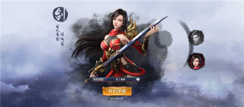 七战手游最新版下载