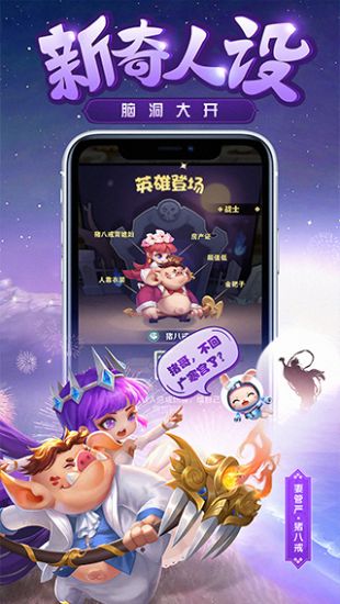 暴走神话GM20万真充折扣服下载