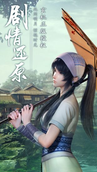 秦时明月世界iOS版