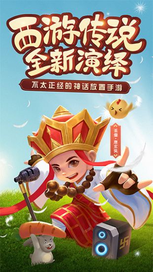 暴走神话GM20万真充折扣服下载