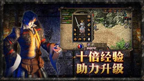 原始传奇官网最新版
