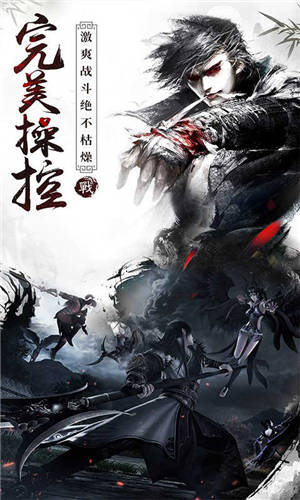 好玩的国战仙侠类手游