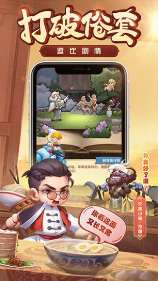 暴走神话GM20万真充折扣服下载
