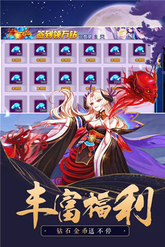 塔防镇魂师送千元充值