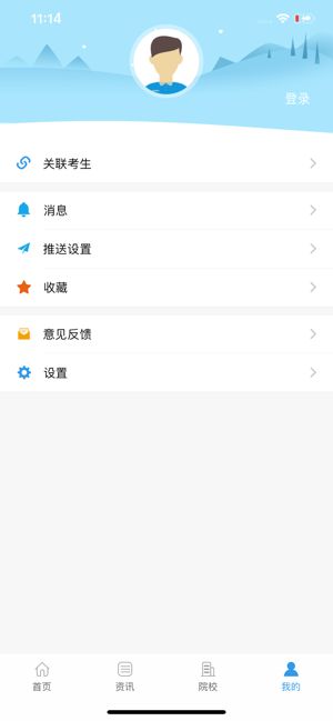 江教在线江西高考查分app