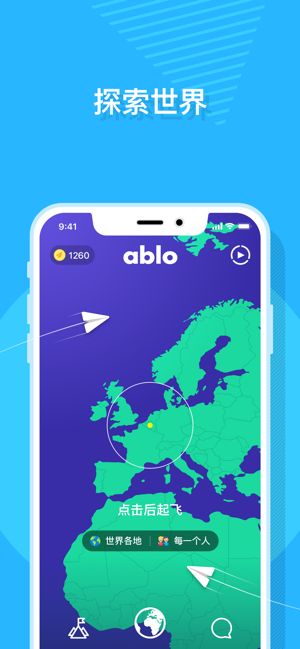 ablo苹果下载