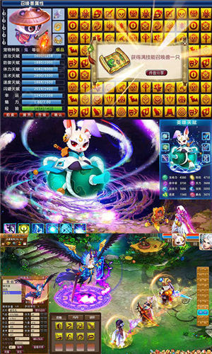 跑跑西游无限金币版
