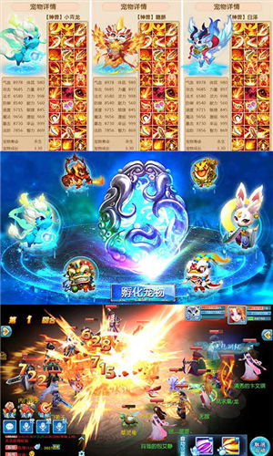 跑跑西游无限金币版