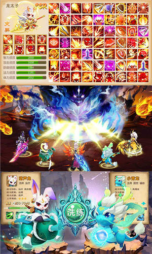 跑跑西游无限金币版