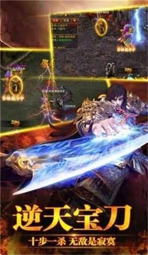 至尊高爆单机版