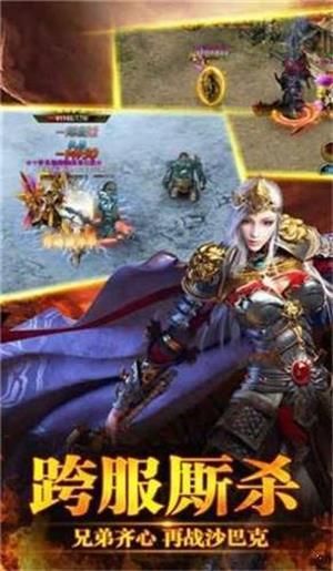 至尊高爆单机版